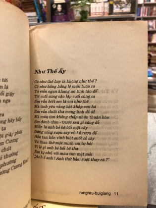 RONG RÊU - BÙI GIÁNG 