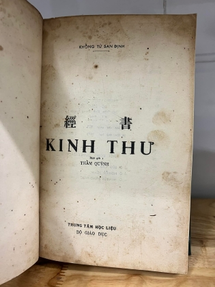 KINH THƯ - THẨM QUỲNH