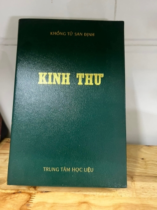 KINH THƯ - THẨM QUỲNH