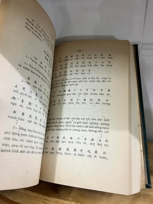 KINH THƯ - THẨM QUỲNH