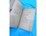 PHONG LƯU CŨ MỚI - VƯƠNG HỒNG SỂN