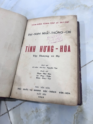 BẮC THÀNH ĐỊA DƯ CHÍ - ĐẠI NAM NHẤT THỐNG CHÍ TỈNH HƯNG HOÁ