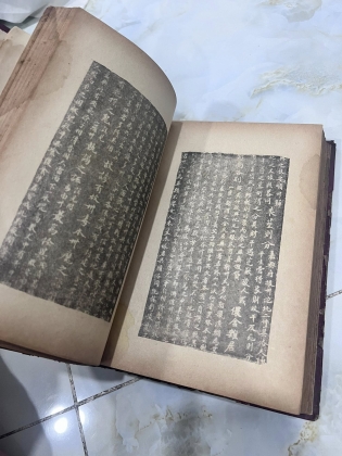 BẮC THÀNH ĐỊA DƯ CHÍ - ĐẠI NAM NHẤT THỐNG CHÍ TỈNH HƯNG HOÁ
