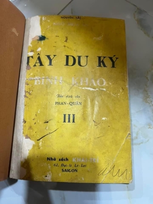 TÂY DU KÝ BÌNH KHẢO - PHAN QUÂN
