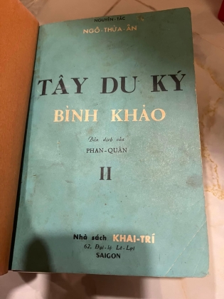 TÂY DU KÝ BÌNH KHẢO - PHAN QUÂN