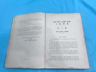 ĐẠI VIỆT QUỐC THƯ - QUANG TRUNG (HOÀNG VĂN HOÈ DỊCH THUẬT)