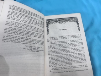 Quan hôn tang tế hội thông