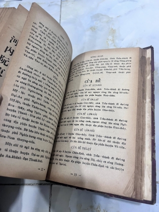 BẮC THÀNH ĐỊA DƯ CHÍ - ĐẠI NAM NHẤT THỐNG CHÍ TỈNH HƯNG HOÁ