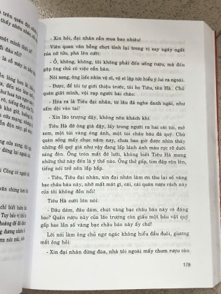 HẠNG VÕ ĐỐT TẦN CUNG - TRƯƠNG NGHỊ