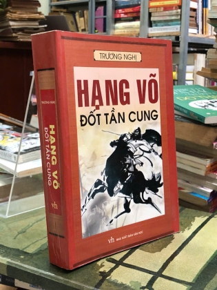 HẠNG VÕ ĐỐT TẦN CUNG - TRƯƠNG NGHỊ