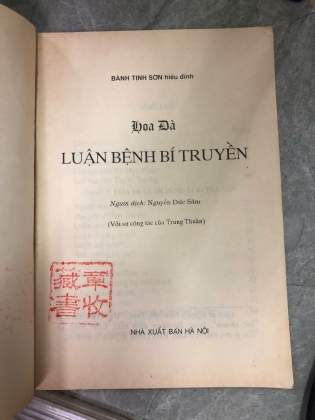HOA ĐÀ LUẬN BỆNH BÍ TRUYỀN - BÀNH TỊNH SƠN