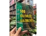 SỔ TAY Y HỌC 500 BÀI THUỐC GIA TRUYỀN - VŨ VĂN KÍNH