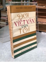 ĐỜI VIẾT VĂN CỦA TÔI - NGUYỄN CÔNG HOAN