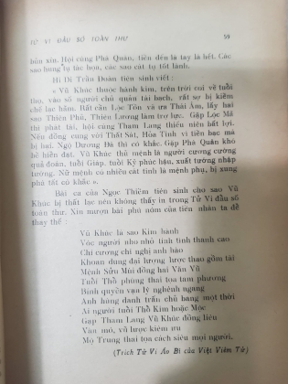TỬ VI ĐẨU SỐ TOÀN THƯ - HI DI TRẦN ĐOÀN (VŨ TÀI LỤC BÌNH CHÚ)