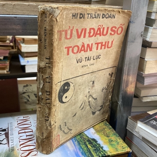 TỬ VI ĐẨU SỐ TOÀN THƯ - HI DI TRẦN ĐOÀN (VŨ TÀI LỤC BÌNH CHÚ)