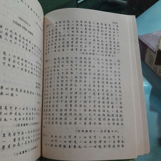 LỊCH SỬ TRIẾT HỌC PHƯƠNG ĐÔNG  - NGUYỄN ĐĂNG THỤC