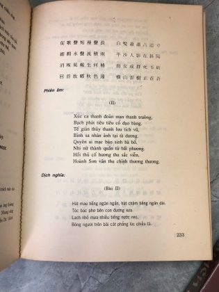 NGUYỄN DU TOÀN TẬP - NGUYỄN QUẢNG TUÂN