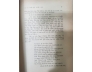 TỬ VI ĐẨU SỐ TOÀN THƯ - HI DI TRẦN ĐOÀN (VŨ TÀI LỤC BÌNH CHÚ)