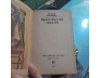 NGƯỜI THAY THẾ CHƯA TỚI