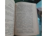LỊCH SỬ TRIẾT HỌC PHƯƠNG ĐÔNG  - NGUYỄN ĐĂNG THỤC