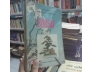 BONSAI - VÕ VĂN CHI