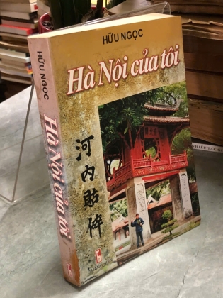 HÀ NỘI CỦA TÔI - HỮU NGỌC