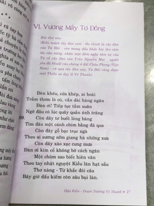 HẬU KIỀU ĐOẠN TRƯỜNG VÔ THANH - PHẠM THIÊN THƯ