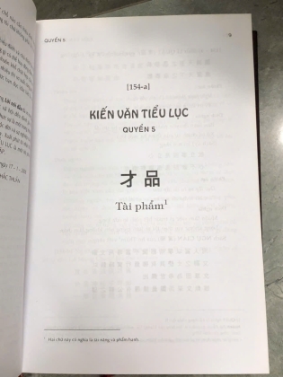 LÊ QUÝ ĐÔN TUYỂN TẬP TẬP 5 (PHẦN 2): KIẾN VĂN TIỂU LỤC