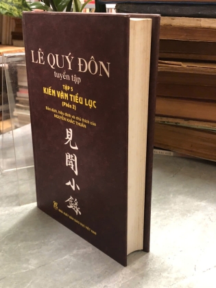 LÊ QUÝ ĐÔN TUYỂN TẬP TẬP 5 (PHẦN 2): KIẾN VĂN TIỂU LỤC