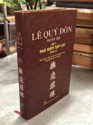 LÊ QUÝ ĐÔN TUYỂN TẬP TẬP 3 (PHẦN 2): PHỦ BIÊN TẠP LỤC
