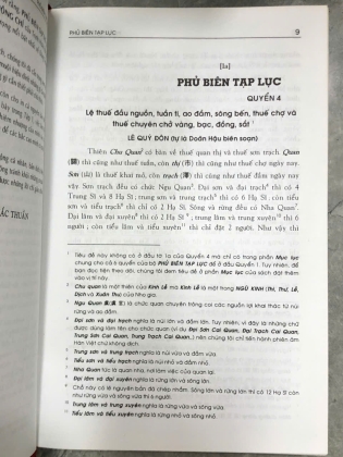 LÊ QUÝ ĐÔN TUYỂN TẬP TẬP 3 (PHẦN 2): PHỦ BIÊN TẠP LỤC