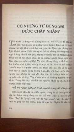 NỖI OAN THÌ, LÀ, MÀ - NGUYỄN ĐỨC DÂN