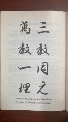 CON ĐƯỜNG TAM GIÁO VIỆT NAM - LÊ ANH DŨNG