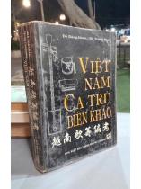 VIỆT NAM CA TRÙ CA BIÊN KHẢO - ĐỖ BẰNG ĐOÀN, ĐỖ TRỌNG HUỀ 