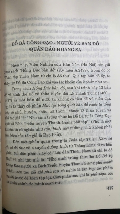 TẤM LÒNG VÀ TRÍ TUỆ - TRẦN BÁ CHÍ