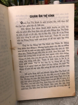 VỚI VĂN HÓA NGHỆ THUẬT - NGUYỄN ĐỨC ĐÀN 