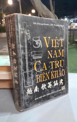 VIỆT NAM CA TRÙ CA BIÊN KHẢO - ĐỖ BẰNG ĐOÀN, ĐỖ TRỌNG HUỀ 