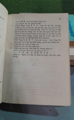 VIỆT NAM CA TRÙ CA BIÊN KHẢO - ĐỖ BẰNG ĐOÀN, ĐỖ TRỌNG HUỀ 