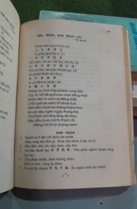VIỆT NAM CA TRÙ CA BIÊN KHẢO - ĐỖ BẰNG ĐOÀN, ĐỖ TRỌNG HUỀ 