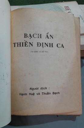 BẠCH ẨN THIỀN ĐỊNH CA - HẠNH HUỆ, THUẦN BẠCH DỊCH 