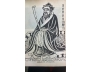 MẠNH TỬ - NGUYỄN HIẾN LÊ