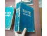 HÁN VIỆT TÂN TỪ ĐIỂN - NGUYỄN QUỐC HÙNG 