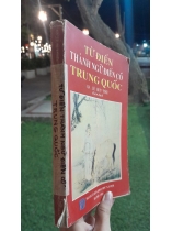 TỪ ĐIỂN THÀNH NGỮ ĐIỂN CỐ TRUNG QUỐC - LÊ HUY TIÊU