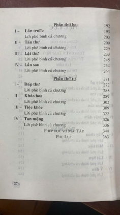 MÁI TÂY (TÂY SƯƠNG KÝ) - VƯƠNG THỰC PHỦ