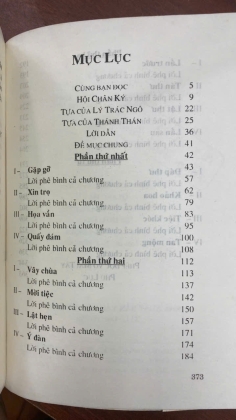 MÁI TÂY (TÂY SƯƠNG KÝ) - VƯƠNG THỰC PHỦ