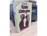 KINH TÌNH YÊU - LỆ HẰNG