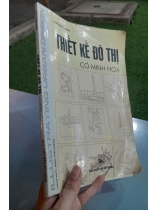 THIẾT KẾ ĐÔ THỊ CÓ MINH HOẠ - KIM QUẢNG QUÂN