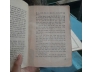 ÁNH ĐIỆN GIẢI PHÓNG - NHIỀU TÁC GIẢ
