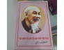 HỒ CHÍ MINH TINH HOA DÂN TỘC