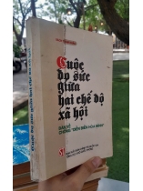 CUỘC ĐỌ SỨC GIỮA HAI CHẾ ĐỘ XÃ HỘI BÀN VỀ CHỐNG &#34;DIỄN BIẾN HOÀ BÌNH&#34;